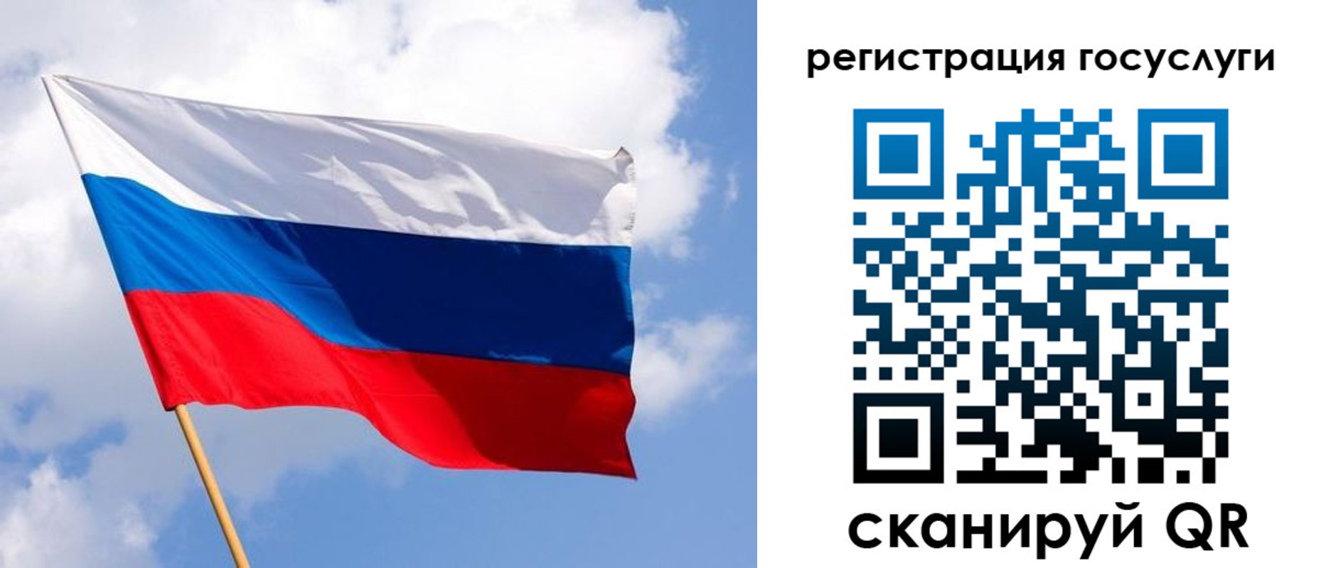 прописка законно в Нижнем Тагиле