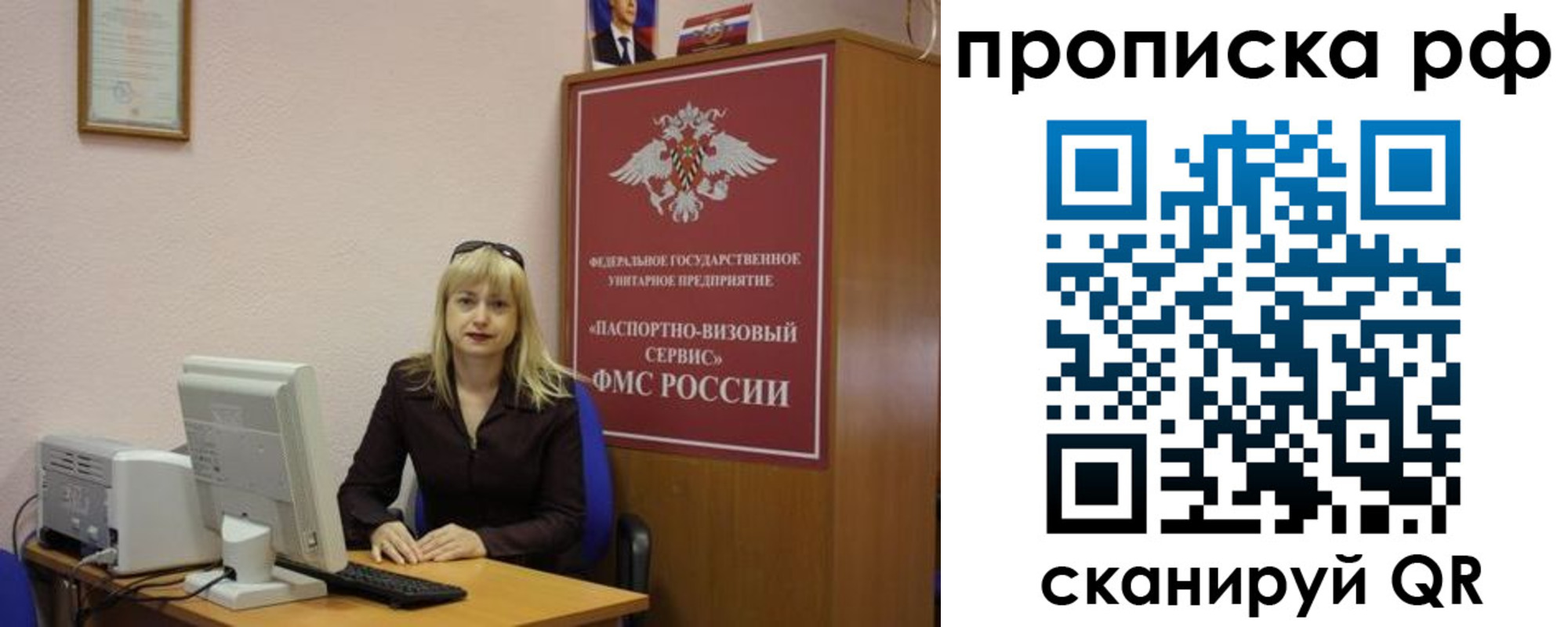 временная регистрация купить в Нижнем Тагиле