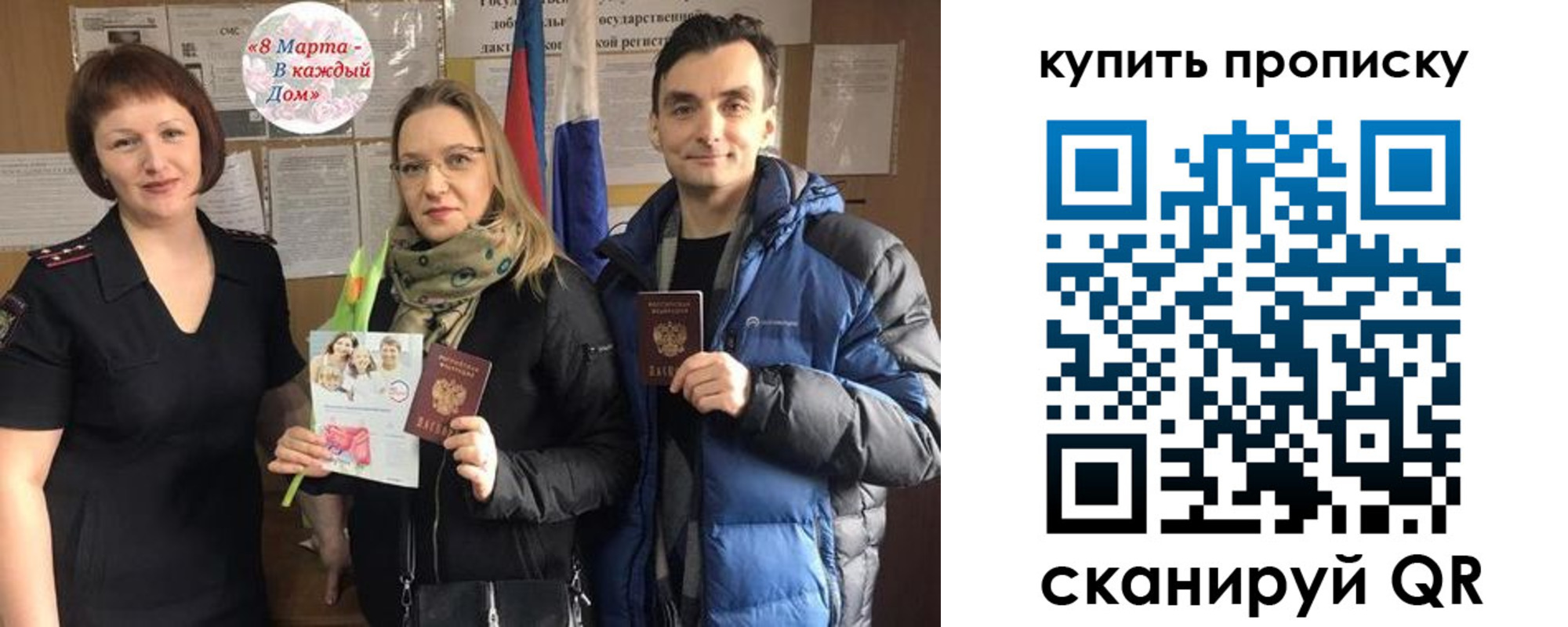 регистрация в Нижнем Тагиле