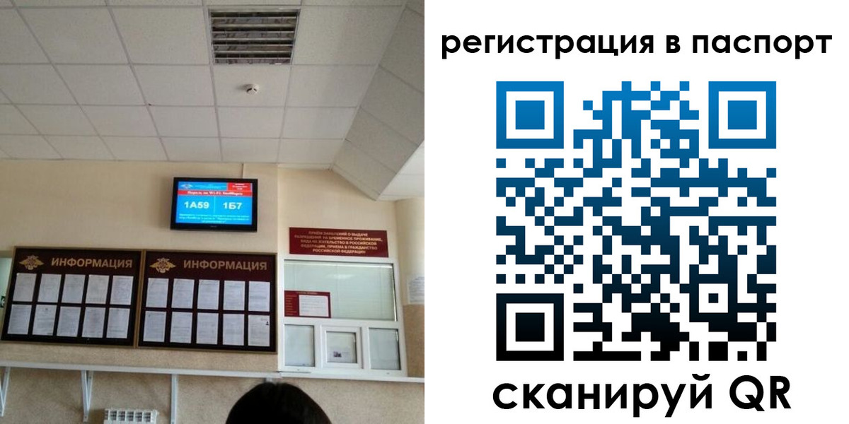 прописка штамп в Нижнем Тагиле