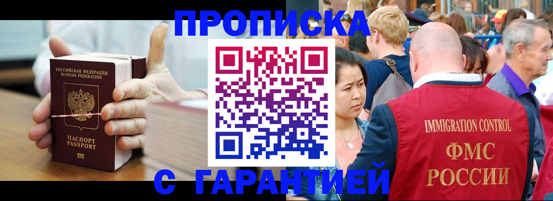 где прописаться в Нижнем Тагиле