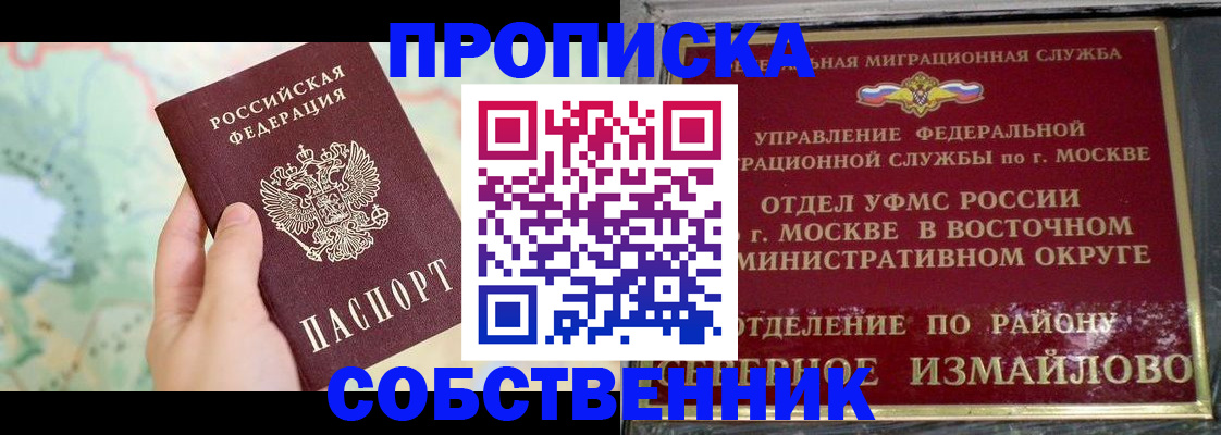 временная регистрация адрес в Нижнем Тагиле